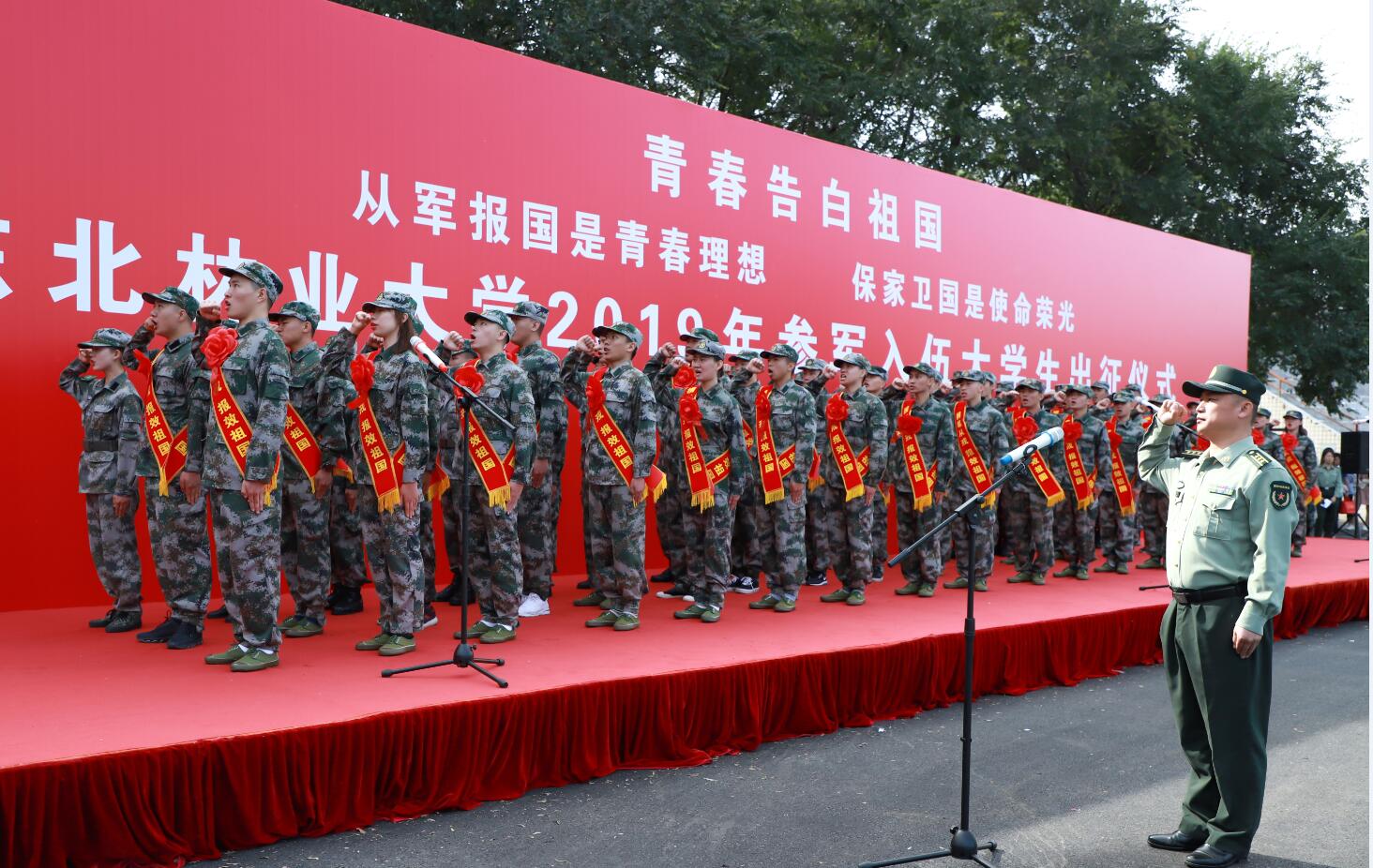 哈尔滨市香坊区人武部政委许金永上校和应征入伍大学生一起宣誓 哈尔滨市香坊区人武部政委许金永上校和应征入伍大学生一起宣誓